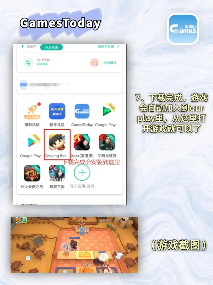 半岛体育官网下载入口截图3
